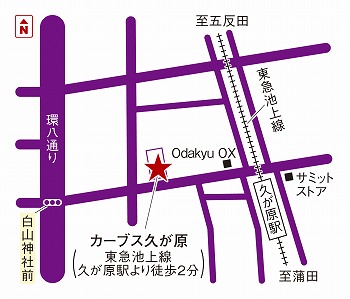 カーブス久が原