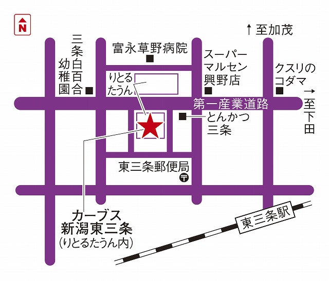 カーブス新潟東三条