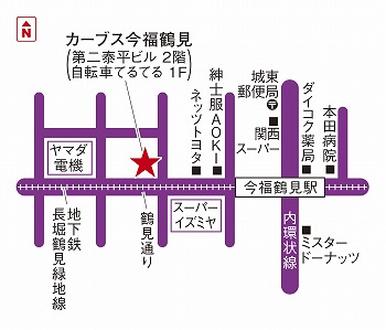 カーブス今福鶴見