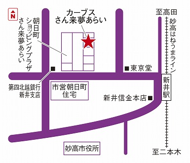 カーブスさん来夢あらい