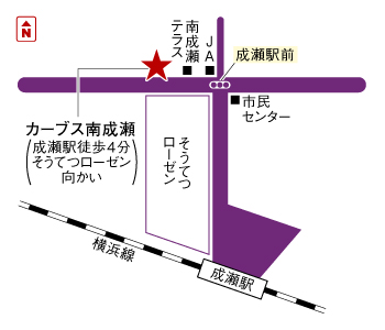 カーブス南成瀬