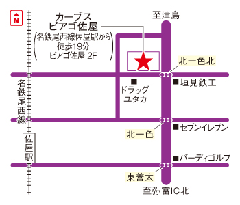 カーブスピアゴ佐屋