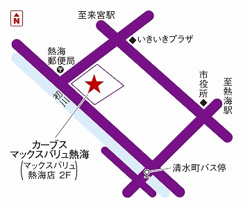 カーブスマックスバリュ熱海