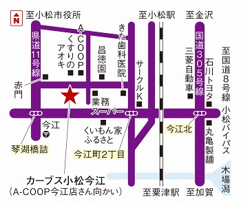 カーブス小松今江