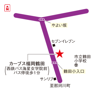 カーブス福岡鶴田