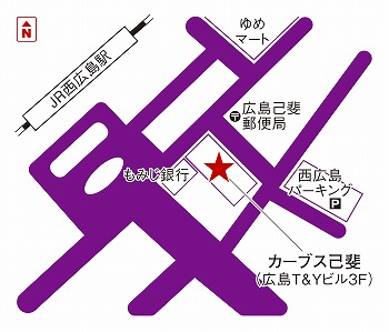 カーブス己斐