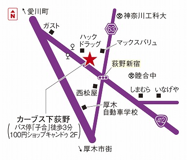 カーブス下荻野