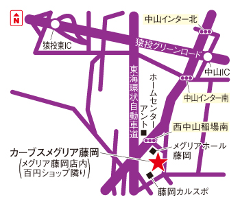 カーブスメグリア藤岡