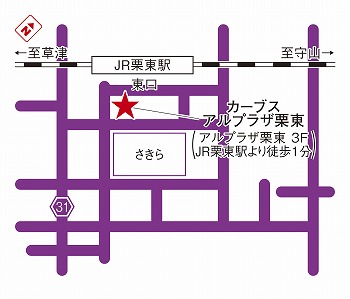 カーブスアルプラザ栗東