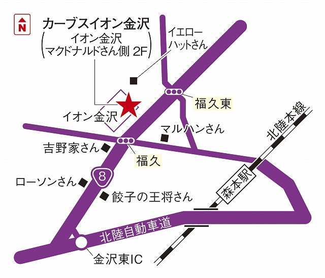 カーブスイオン金沢