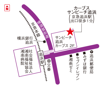 カーブスサンビーチ追浜