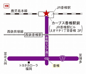 カーブス香椎駅前