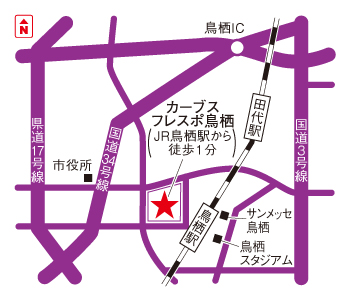 カーブスフレスポ鳥栖