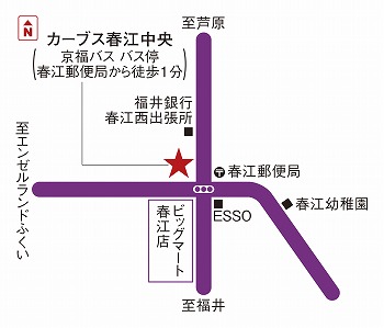カーブス春江中央