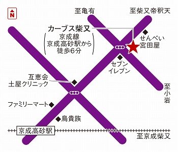 カーブス柴又