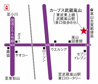カーブス武蔵嵐山