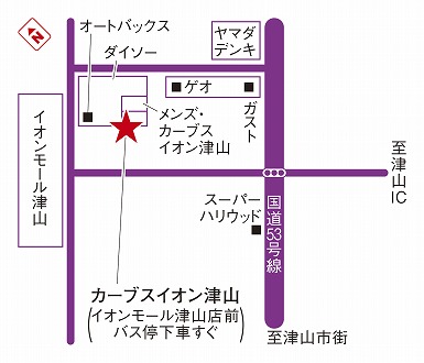 カーブスイオン津山