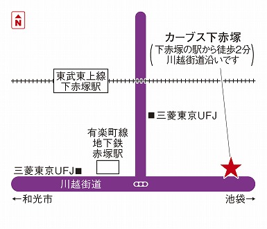 カーブス下赤塚