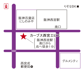 カーブス西宮エビス