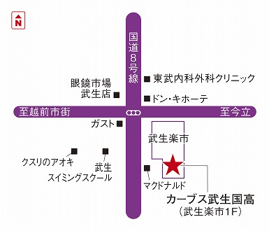カーブス武生国高