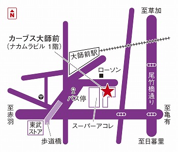 カーブス大師前