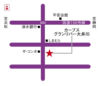 カーブスグランリバー大井川