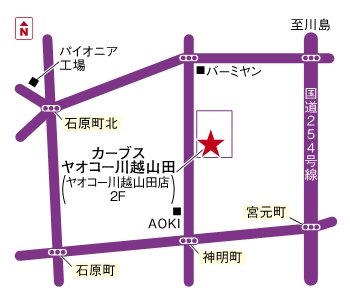 カーブスヤオコー川越山田