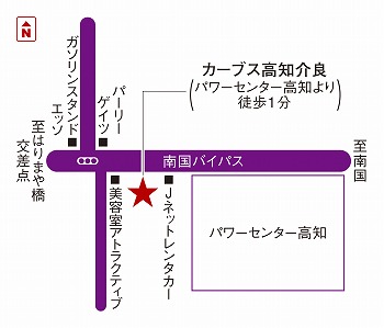 カーブス高知介良