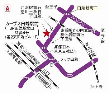 カーブス田端駅前