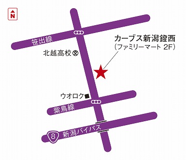 カーブス新潟鐙西