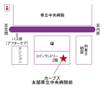 カーブス友部県立中央病院前