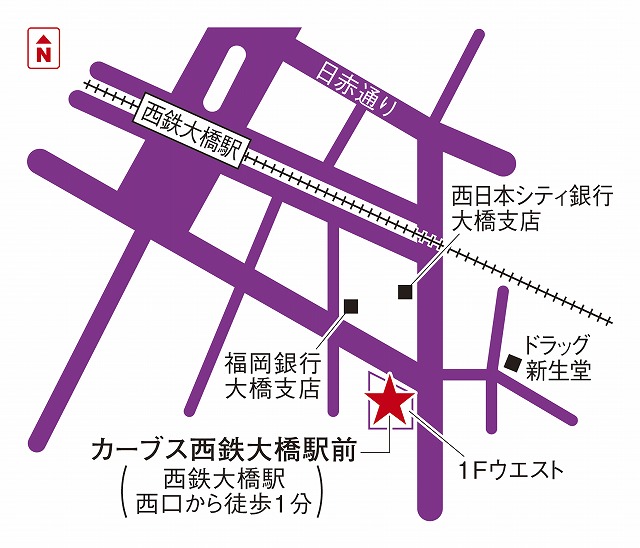 カーブス西鉄大橋駅前