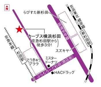 カーブス横浜杉田