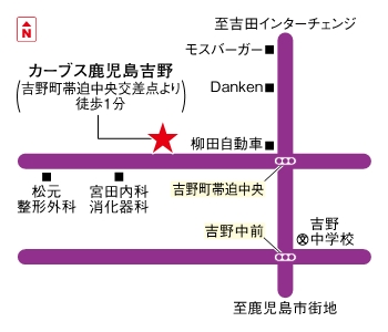 カーブス鹿児島吉野