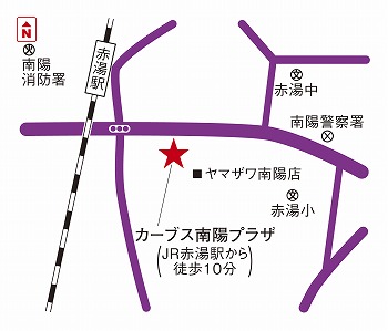 カーブス南陽プラザ