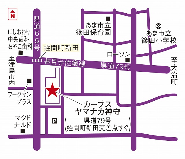 カーブスヤマナカ神守