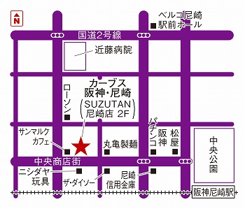 カーブス阪神・尼崎