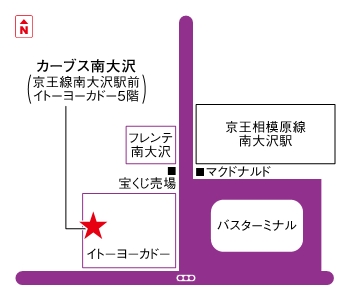 カーブス南大沢