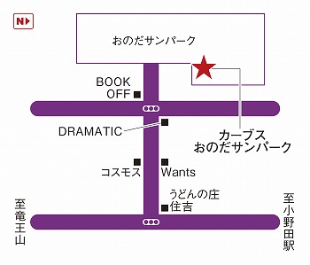 カーブスおのだサンパーク