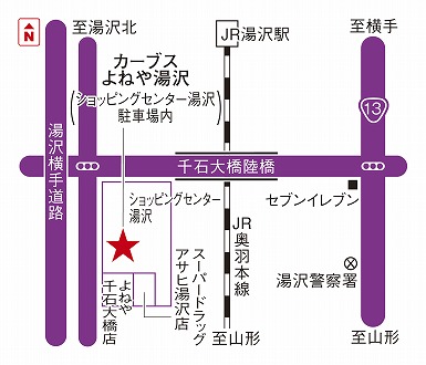 カーブスよねや湯沢