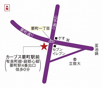 カーブス要町駅前