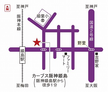 カーブス阪神姫島