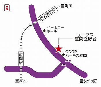 カーブス座間立野台