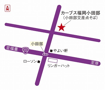カーブス福岡小田部