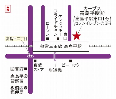 カーブス高島平駅前