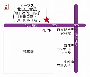 カーブス北山上賀茂