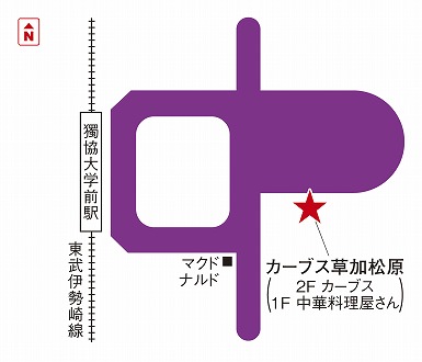 カーブス草加松原