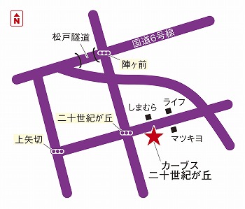 カーブス二十世紀が丘
