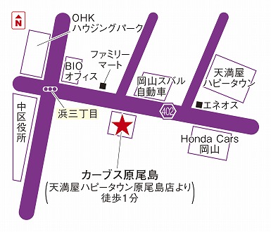 カーブス原尾島