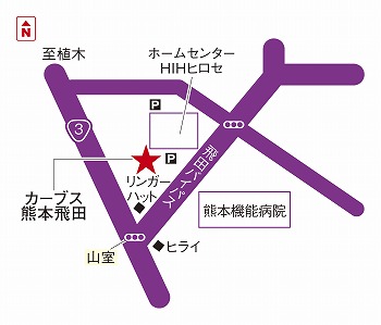 カーブス熊本飛田